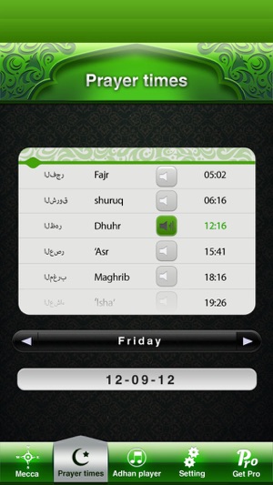 Compass for Islamic Free(圖2)-速報App