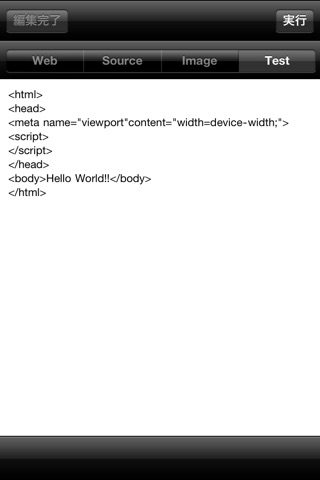 ScriptBrowser - Source code View&Test screenshot 4
