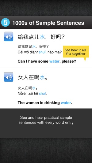 Learn Simplified Chinese - Free WordPower(圖5)-速報App