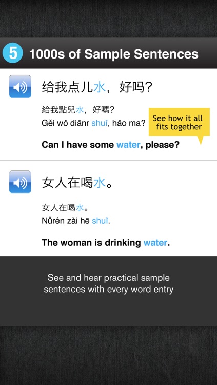 Learn Simplified Chinese - Free WordPower screenshot-4