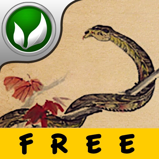 Jugen Free Icon