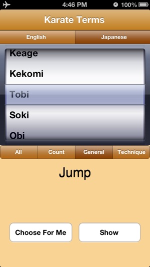 Karate Terms(圖4)-速報App