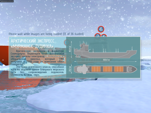 Arctic Express screenshot 4