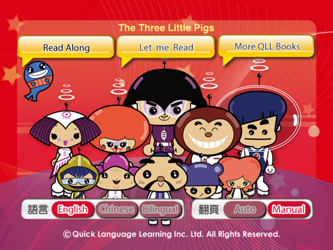 Three Little Pigs - QLL Kung Fu Chinese (Bilingual Storytimes) screenshot 2