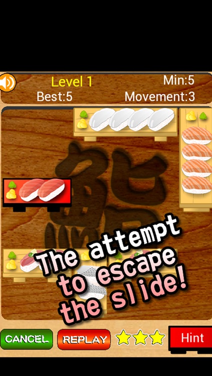 Sushi Block Master:simple free arcade unblock puzzle game.You are to slide the blocks！Escape to the exit and let the sliding tuna sushi block.