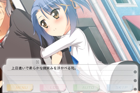 Fragment's Note2 Side:雫 -無料版- screenshot 2