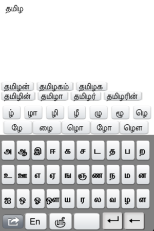 Tamizh Keyboard(圖1)-速報App