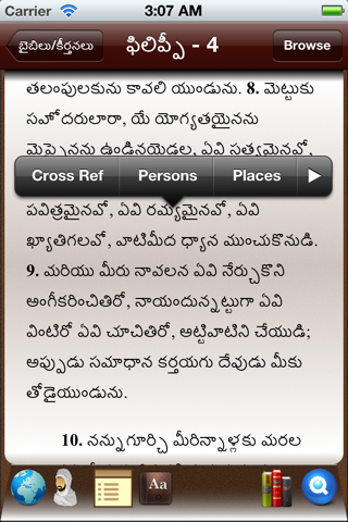 Telugu Bible And Hymnal screenshot 2