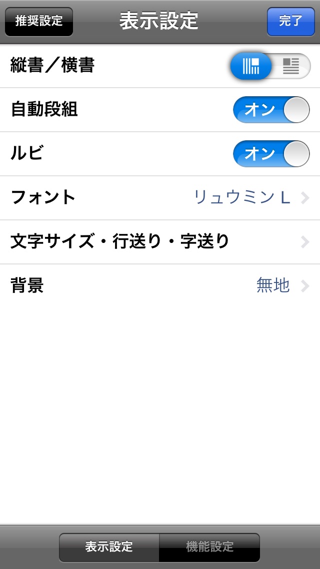 松下幸之助 道をひらく screenshot1