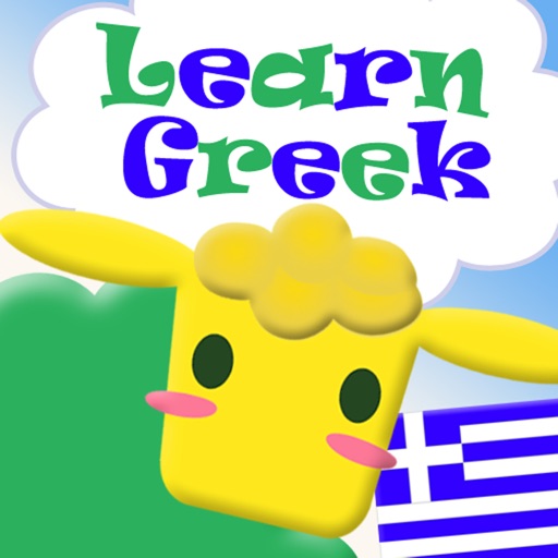 Learn Greek Alphabet iOS App