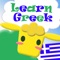 Learn Greek Alphabet