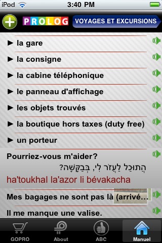 Hebrew – A phrase guide for French speakers screenshot 3