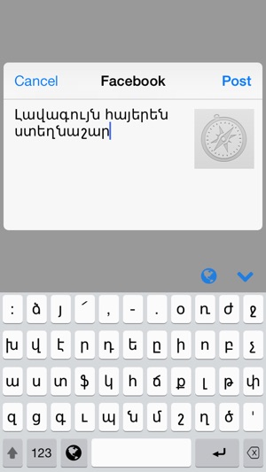 Armenian Keys(圖4)-速報App