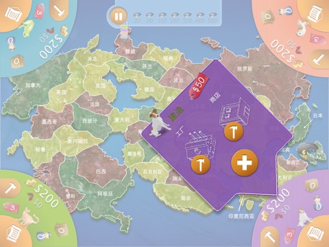 GoVenture 去创业 screenshot 4