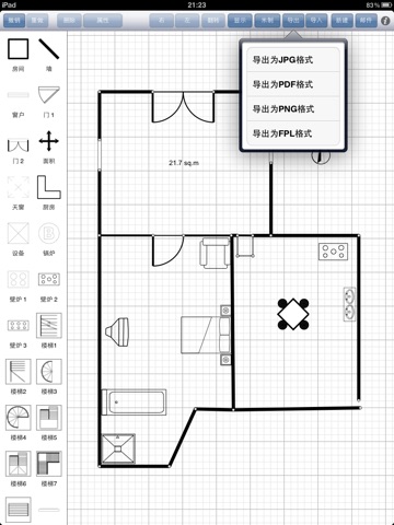 Houseplan Lite screenshot 4