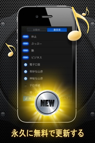 Text Tones Pro screenshot 4