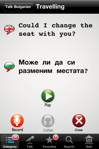 Talk Bulgarian screenshot 3
