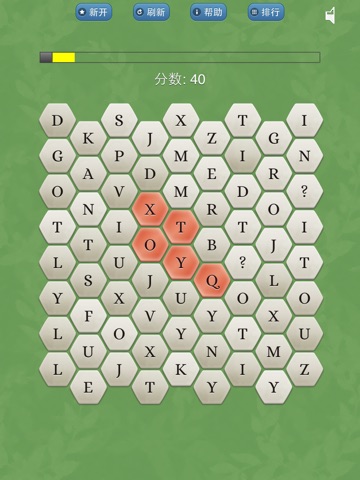 WordHexa for iPad screenshot 2