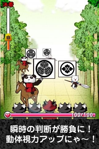 Sengoku Nyamon - 戦国家紋猫 - screenshot 2