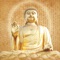 Mantras are words or phrases that are chanted out loud or internally as objects of meditation