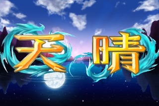 上海 screenshot1