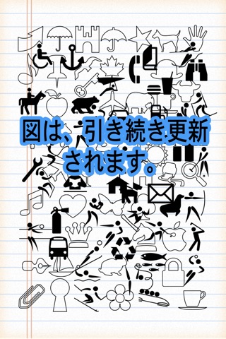 ドット描画のスクリーンショット5 ドット描画のスクリーンショット5