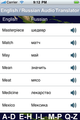 English to Russian Audio Translator screenshot 4