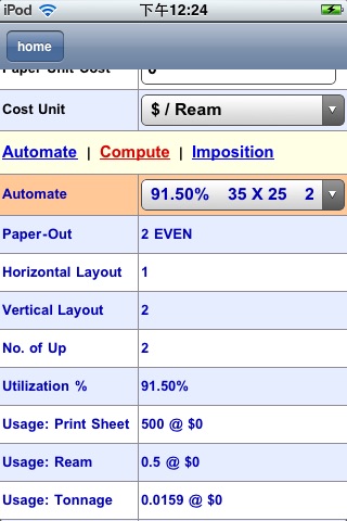 KM PaperCost Calculator screenshot 4