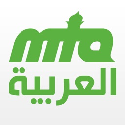 Muslim Television Ahmadiyya Al Arabia