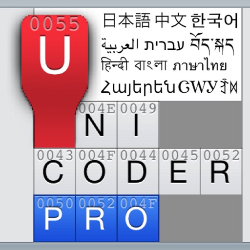 Unicoder Pro icon