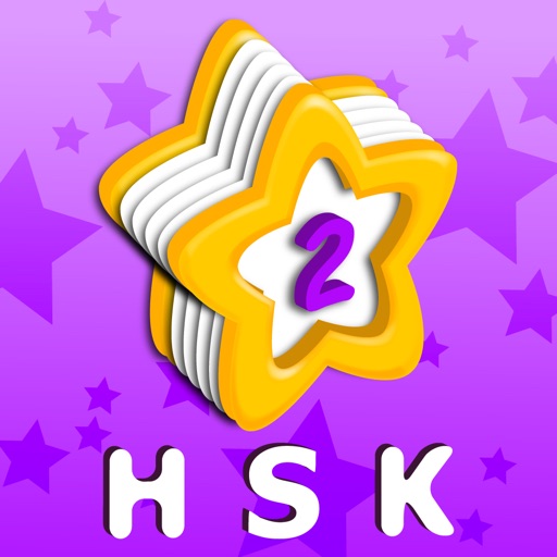HSK Level 2 Vocab List - Study for Chinese exams with PinyinTutor.com icon