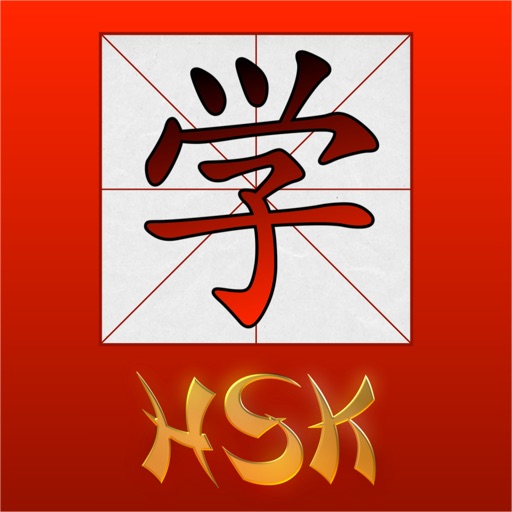 Pocket Chinese icon