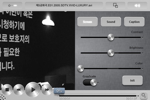 YatOng Player screenshot 4