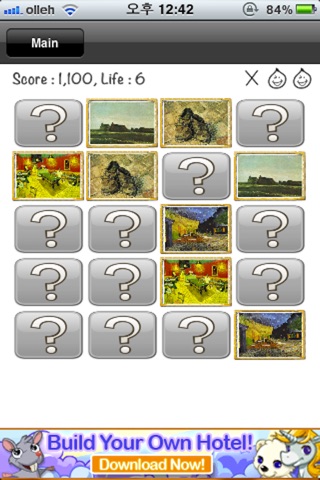 Gogh Gallery & Puzzle screenshot 3