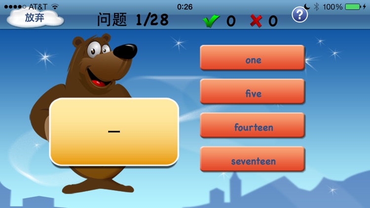 现在学英语 - Learn English & American Vocabulary from Chinese Words