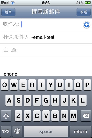 MobiMail移动邮局 screenshot 4