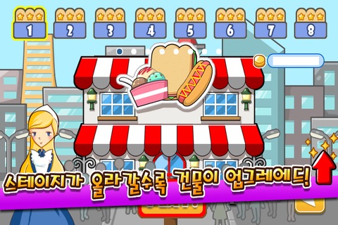 Snack Shack Story Lite screenshot 2