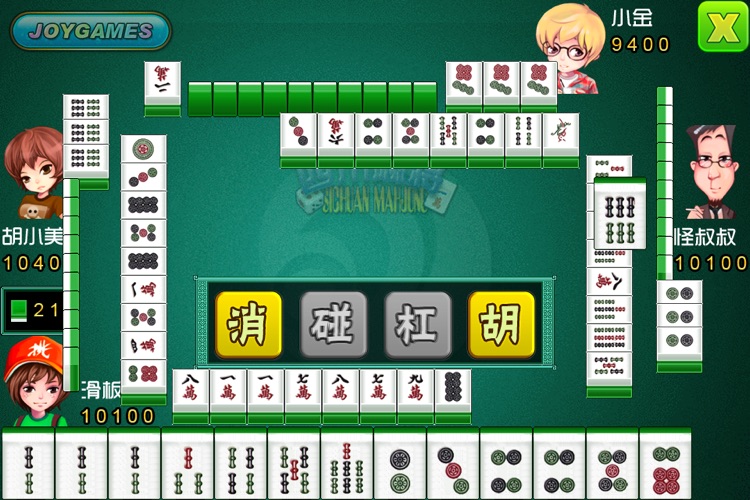 正宗四川麻将 screenshot-3