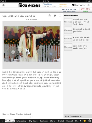 Divya Bhaskar for iPad screenshot 4