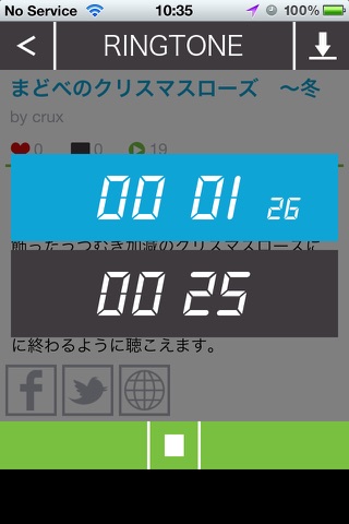 Ringtone-Fuyu screenshot 3