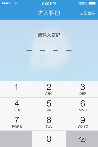 搜狐相册 screenshot 3
