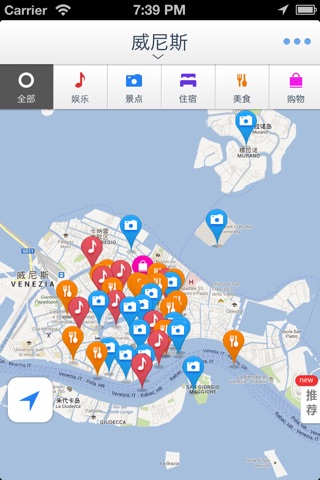 威尼斯离线地图(意大利威尼斯离线地图、旅游景点信息、GPS定位导航) screenshot 2