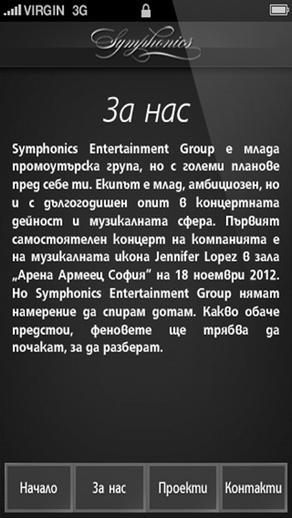 Symphonics - J Lo concert in Sofia