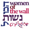 I Stand With Women of the Wall