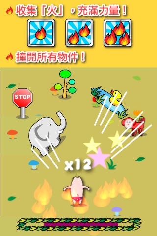 極速豬腩 (Speedy Pigs 中文版) screenshot 3