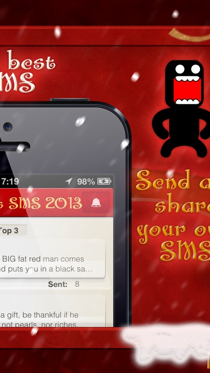 Christmas SMS 2013