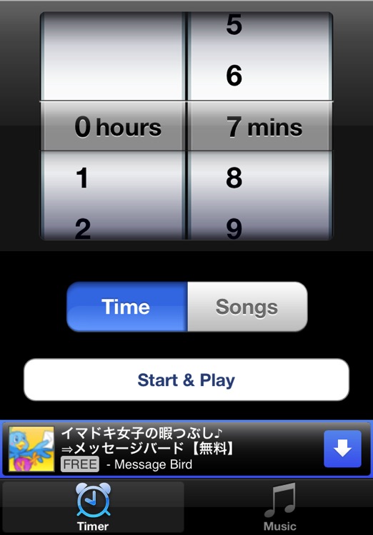 Music Player Sleep Timer Free