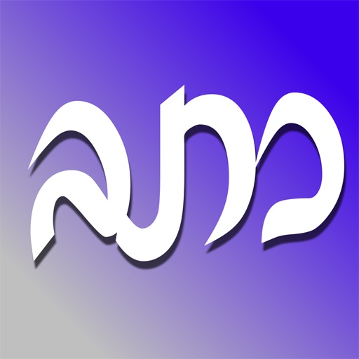 Hebrew Cursive Decoder icon