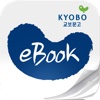 교보 eBook