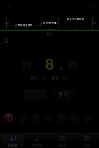 古筝俱乐部 screenshot 2